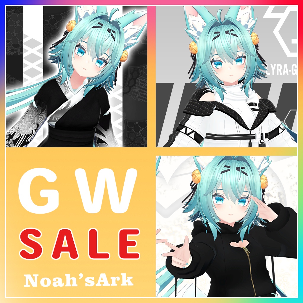 「竜胆」専用【3D衣装モデル】GWセールパッケージ