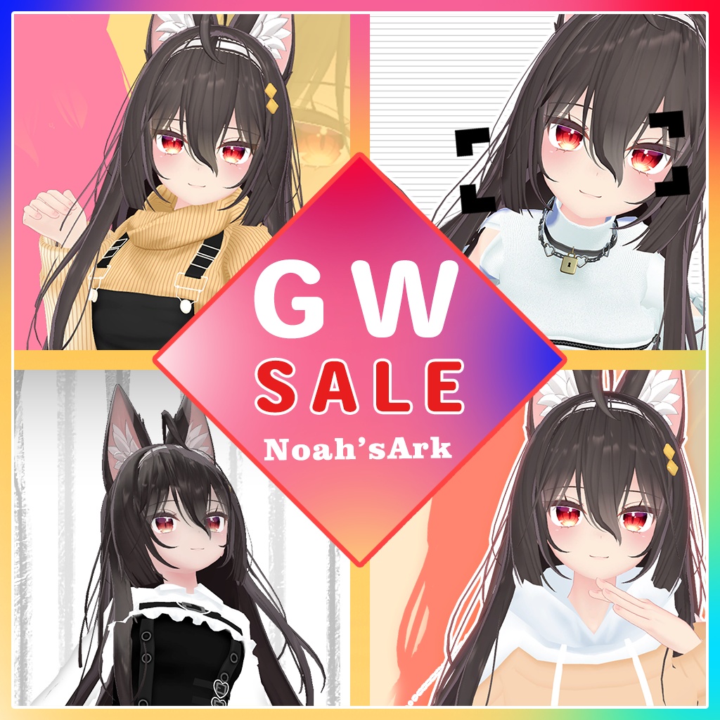 「ここあ」専用【3D衣装モデル】GWセールパッケージ