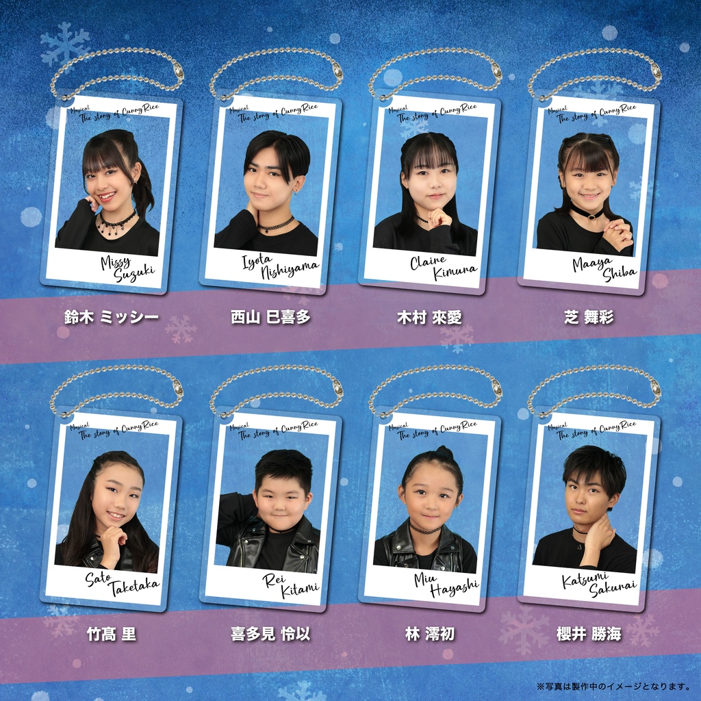 アクリルキーホルダー!!【りんごチーム】カレーライス物語