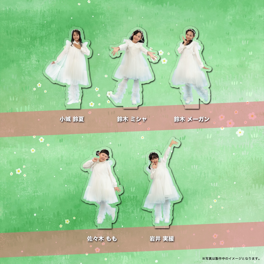 アクリルスタンド!!【りんごチーム】カレーライス物語