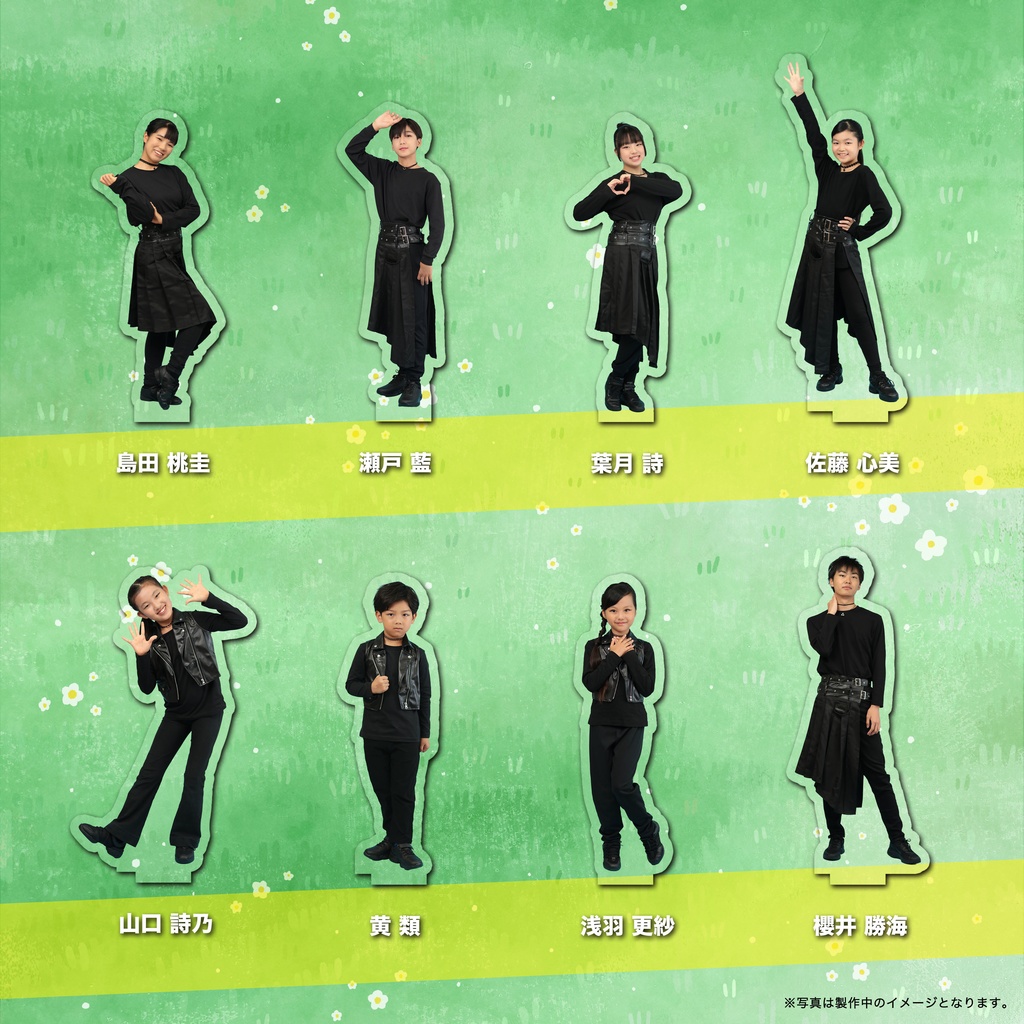 アクリルスタンド!!【はちみつチーム】カレーライス物語