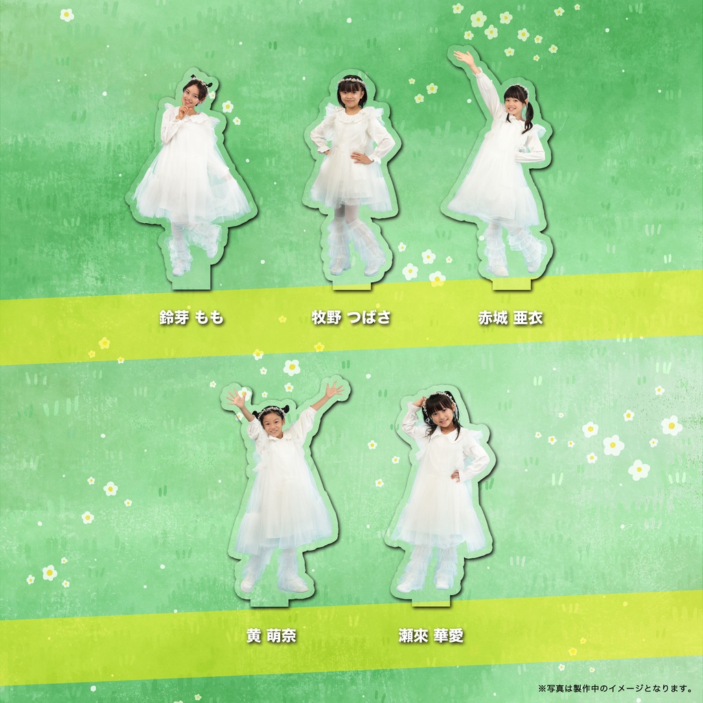 アクリルスタンド!!【はちみつチーム】カレーライス物語