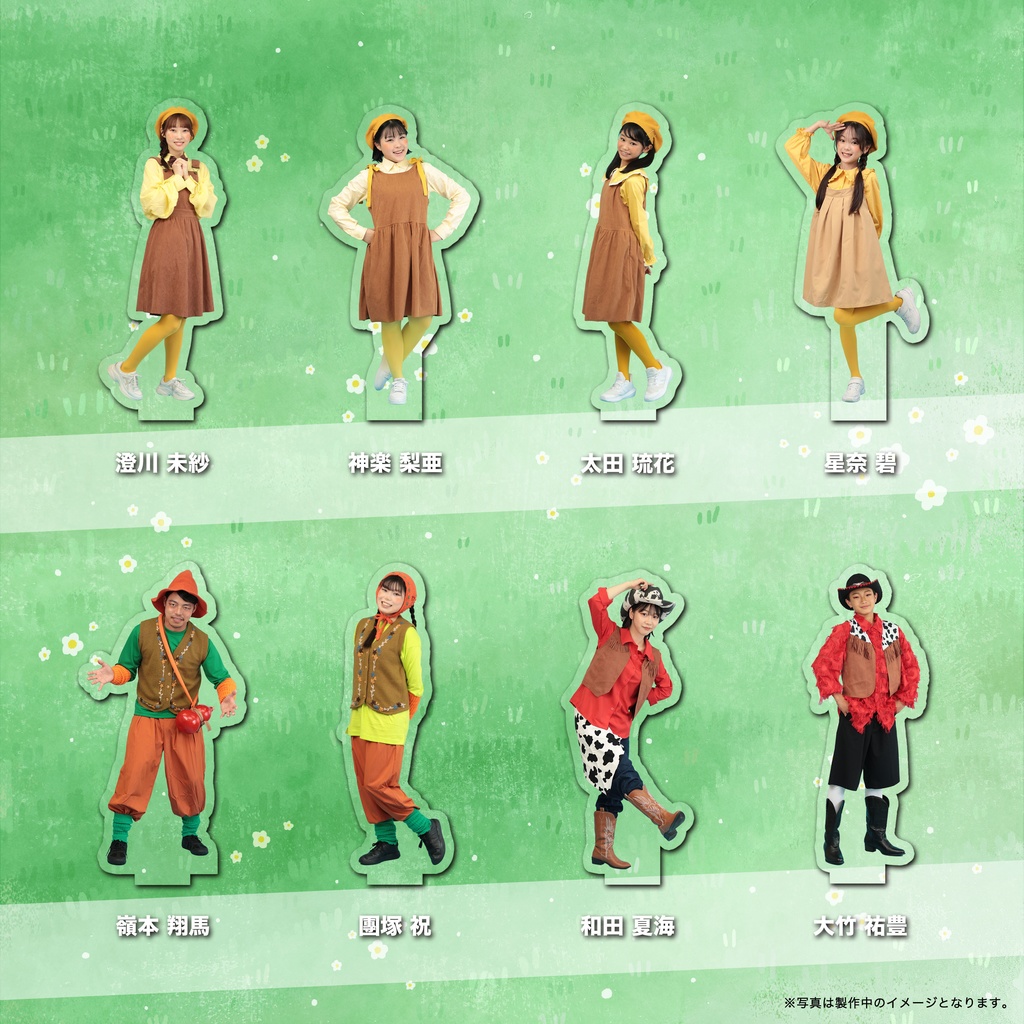 アクリルスタンド!!【チョコチーム】カレーライス物語