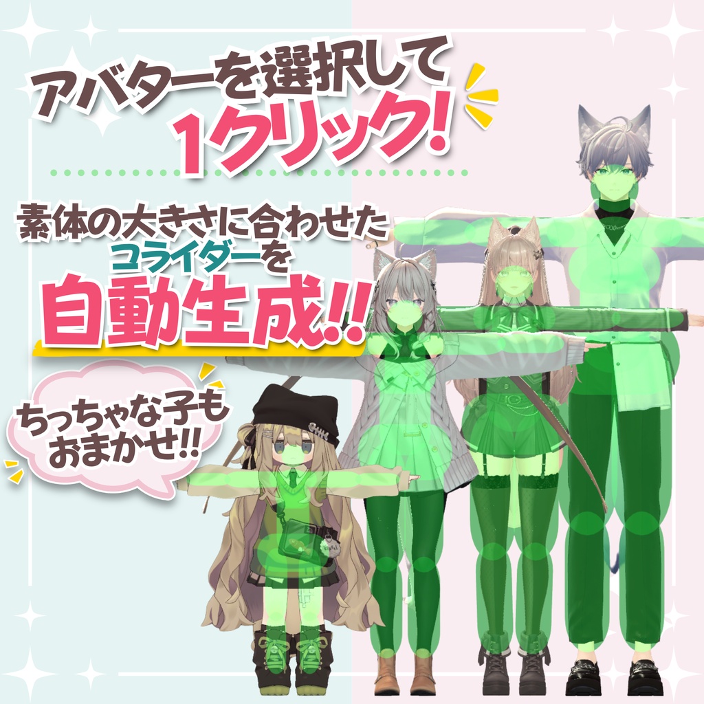 【発売記念SALE ~8/25 】のーかんっ!~揺れもの貫通ガード~