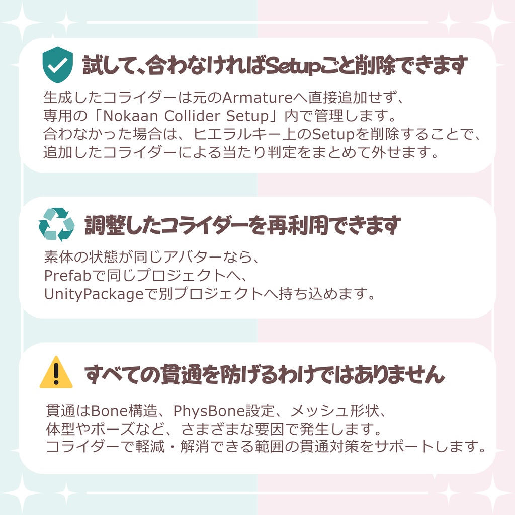 【発売記念SALE ~8/25 】のーかんっ!~揺れもの貫通ガード~