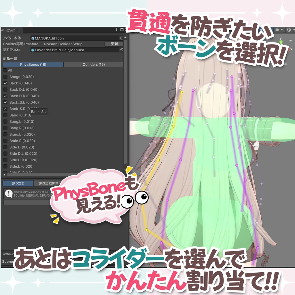 【発売記念SALE ~8/25 】のーかんっ!~揺れもの貫通ガード~