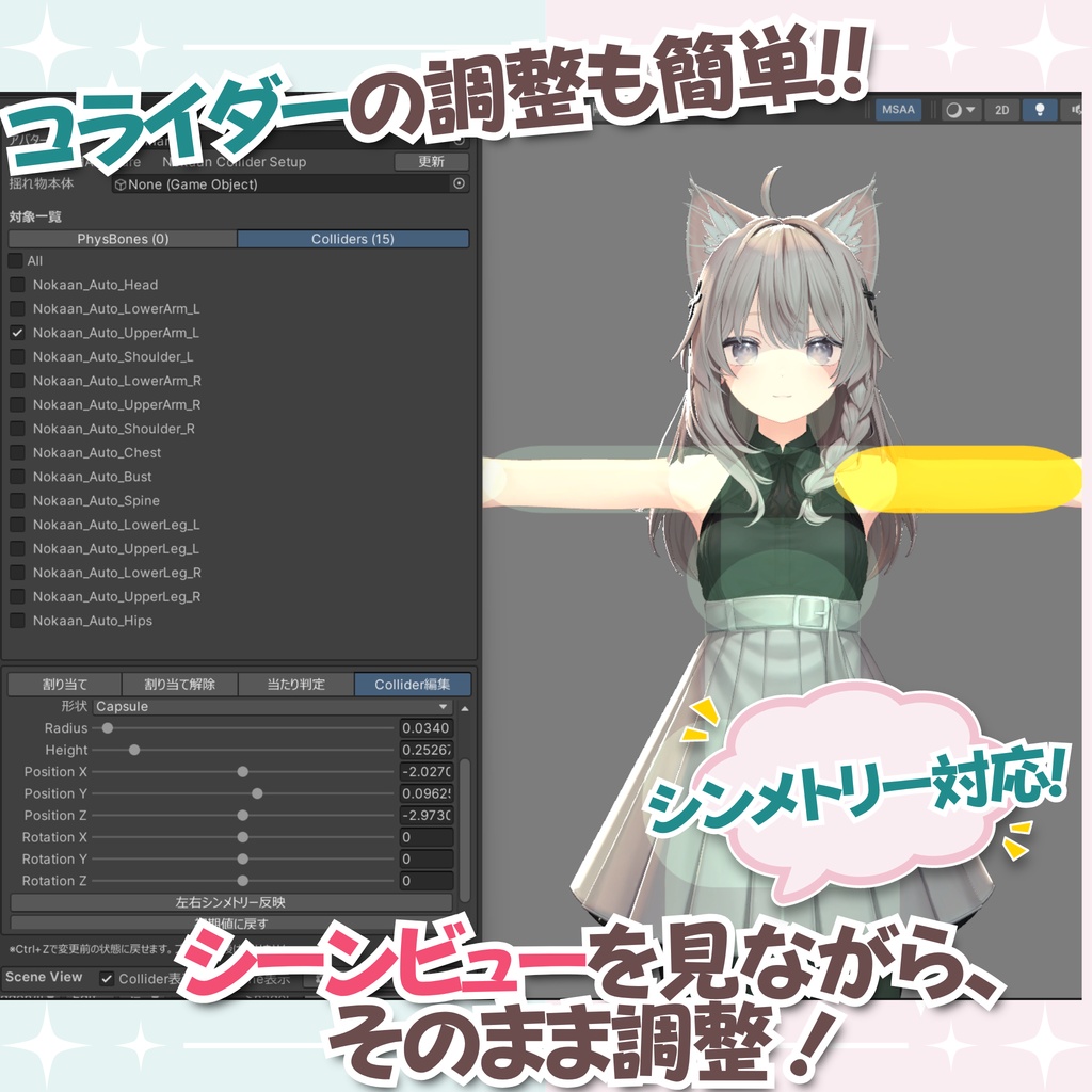 【発売記念SALE ~8/25 】のーかんっ!~揺れもの貫通ガード~