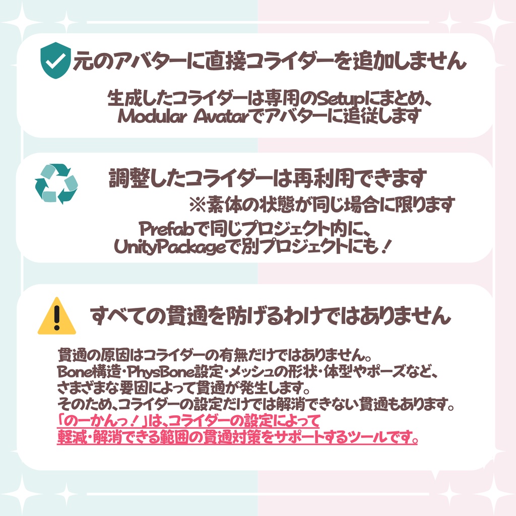 【発売記念SALE ~8/25 】のーかんっ!~揺れもの貫通ガード~