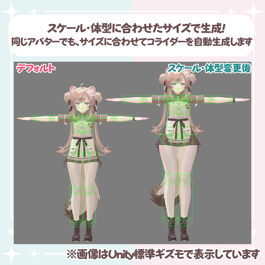 【発売記念SALE ~8/25 】のーかんっ!~揺れもの貫通ガード~