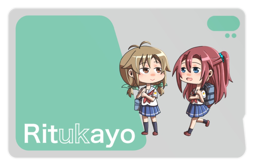 りつかよICカードステッカー