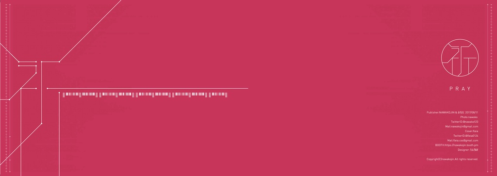 Guilty Crown Concept Photo Book -PRAY-