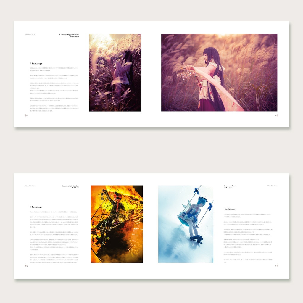 東方懐古写真集 -東方廻季抄-