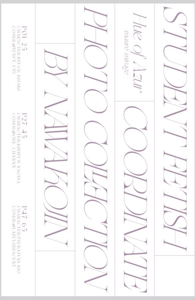 C107新作 BlueArchive写真集 -mauve mirage- Hue of Azur vol.4