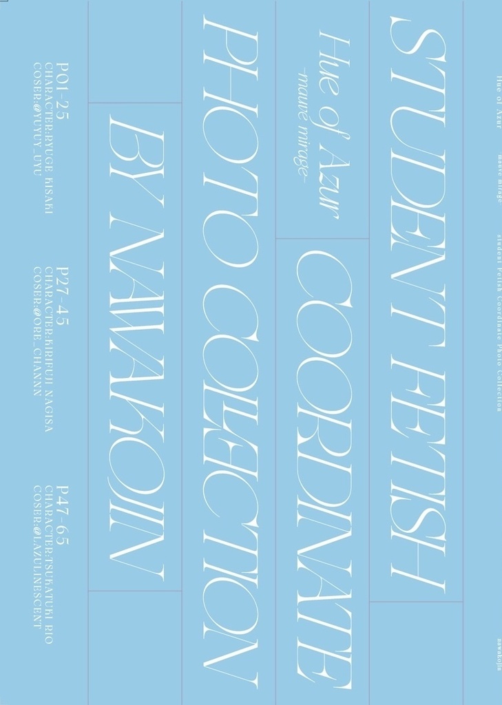 C108新刊 Hue of Azur -Opal Grow/Sheen-