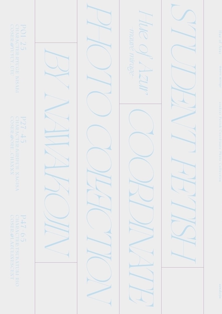C108新刊 Hue of Azur -Opal Grow/Sheen-