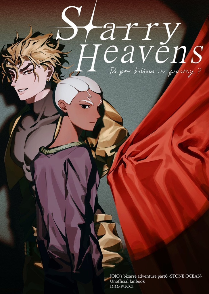Starry Heavens
