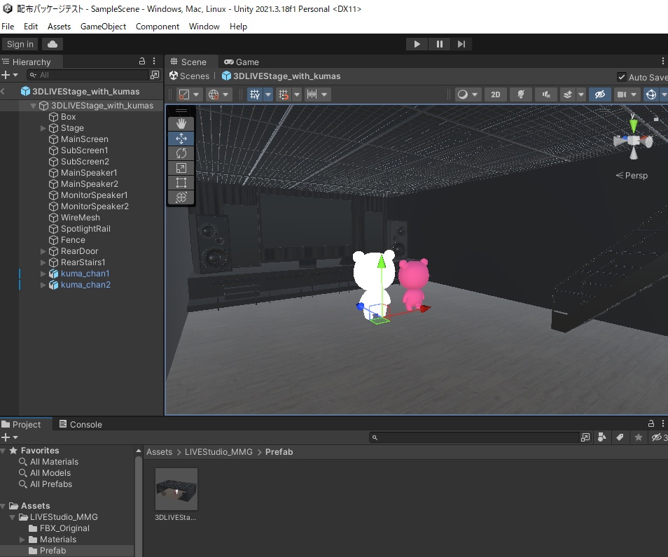 3Dライブスタジオ(ブループリント付き)