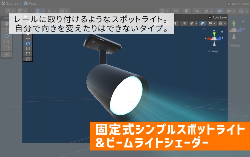 3Dライブアセット詰め合わせ(アーリーアクセス版)