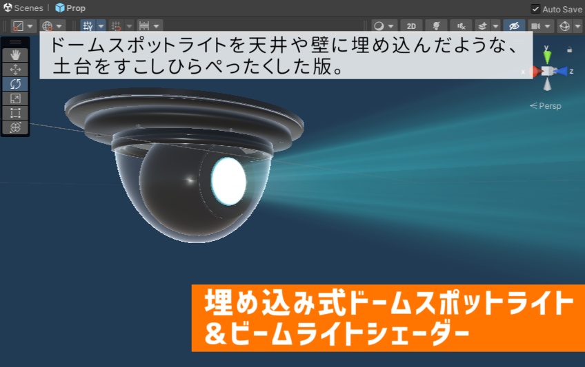 3Dライブアセット詰め合わせ(アーリーアクセス版)