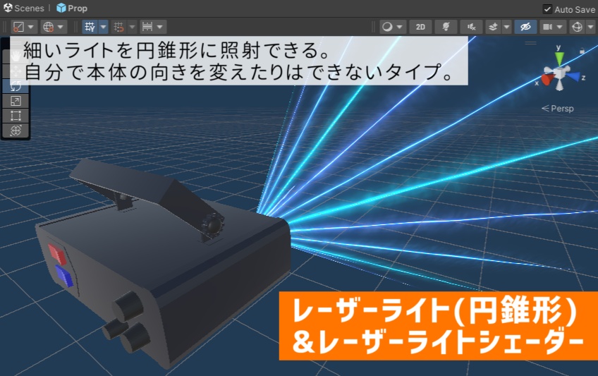 3Dライブアセット詰め合わせ(アーリーアクセス版)