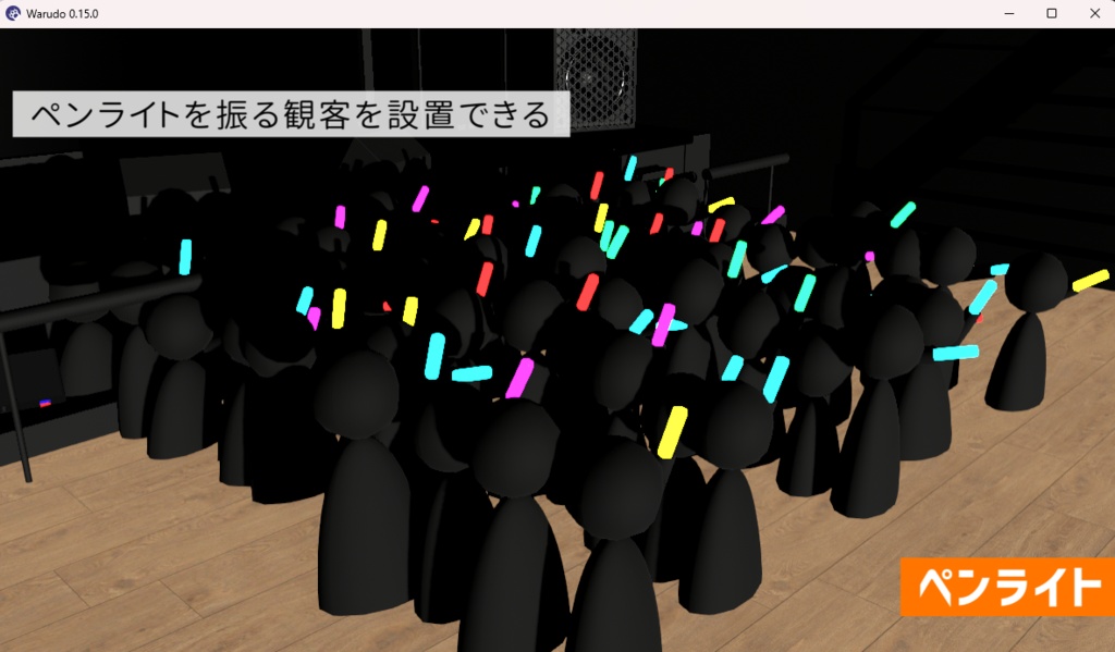 3Dライブアセット詰め合わせ(アーリーアクセス版)