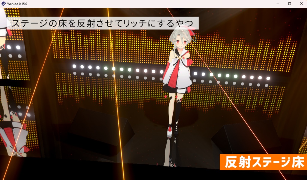 3Dライブアセット詰め合わせ(アーリーアクセス版)