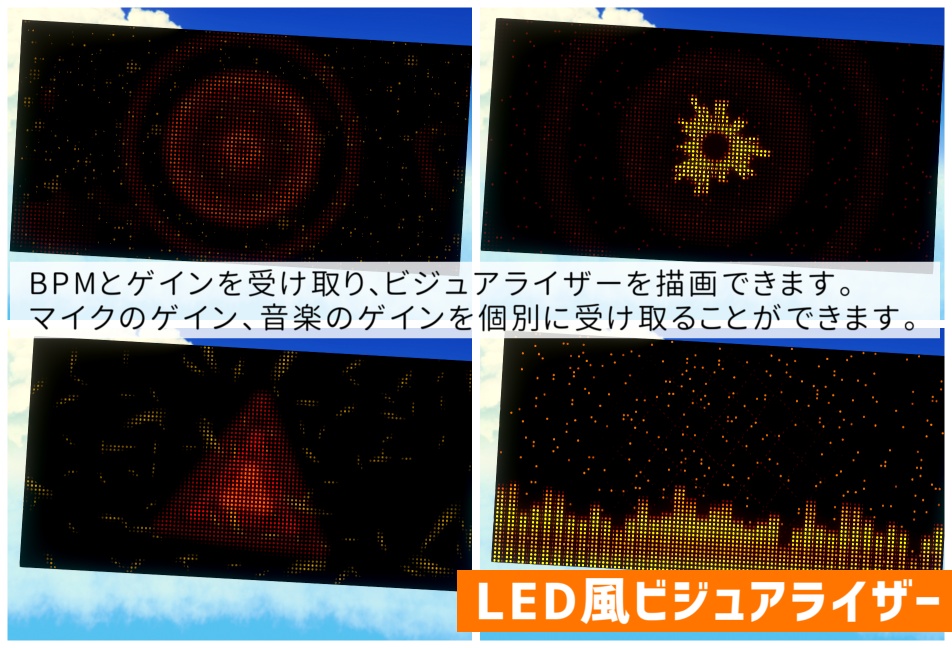 3Dライブアセット詰め合わせ(アーリーアクセス版)