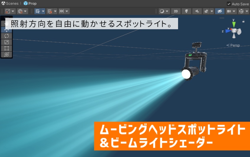 3Dライブアセット詰め合わせ(アーリーアクセス版)
