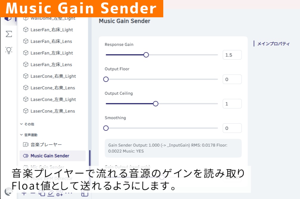 3Dライブアセット詰め合わせ(アーリーアクセス版)