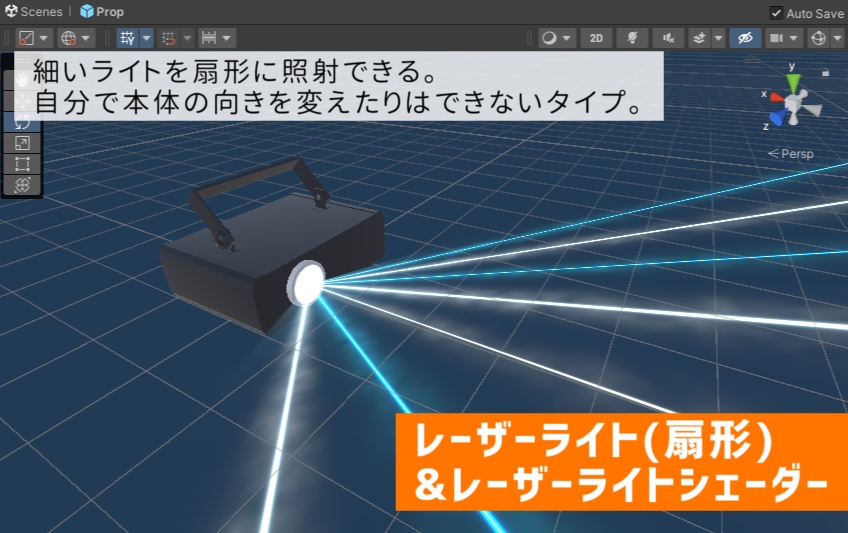 3Dライブアセット詰め合わせ(アーリーアクセス版)