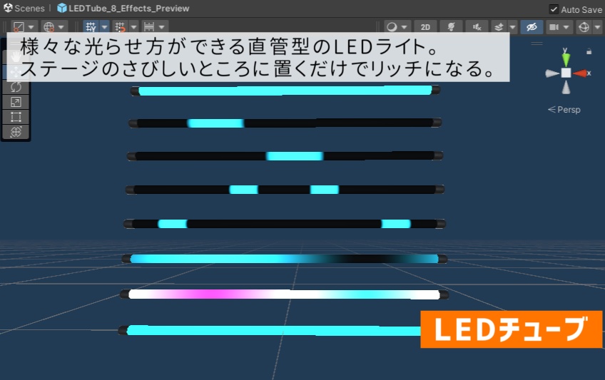 3Dライブアセット詰め合わせ(アーリーアクセス版)