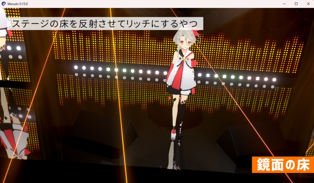 3Dライブアセット詰め合わせ(アーリーアクセス版)