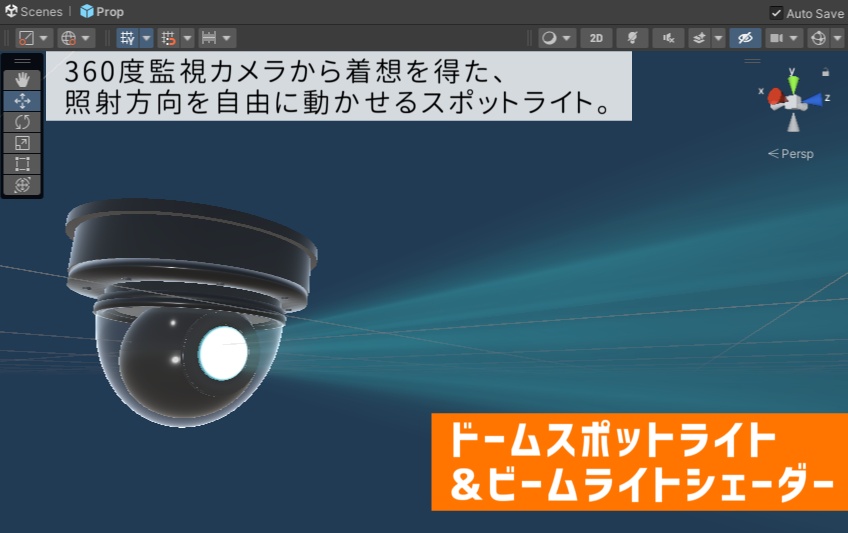 3Dライブアセット詰め合わせ(アーリーアクセス版)