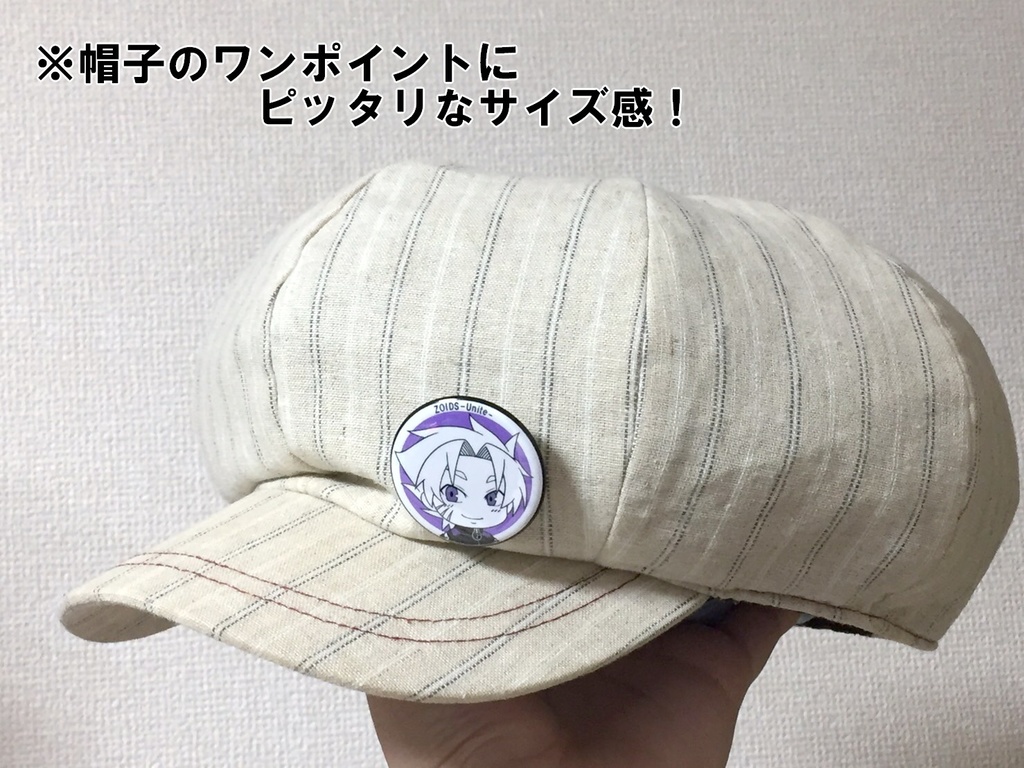 ZOIDS-Unite- ミニキャラ缶バッジシリーズ「カイ」