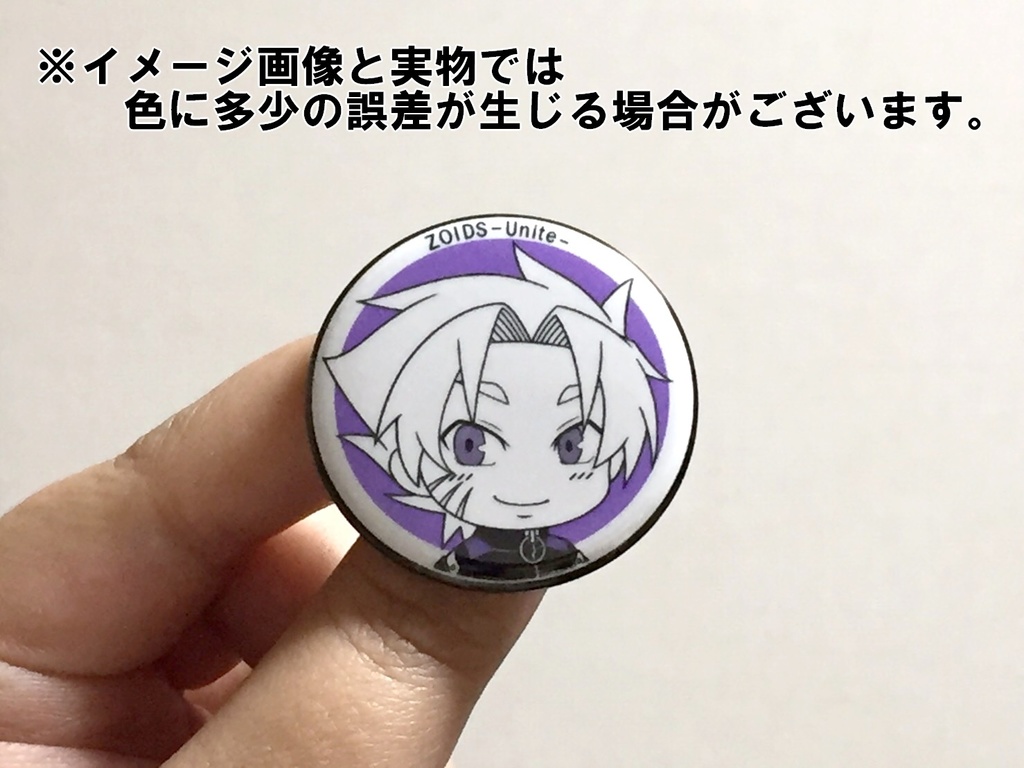 ZOIDS-Unite- ミニキャラ缶バッジシリーズ「カイ」