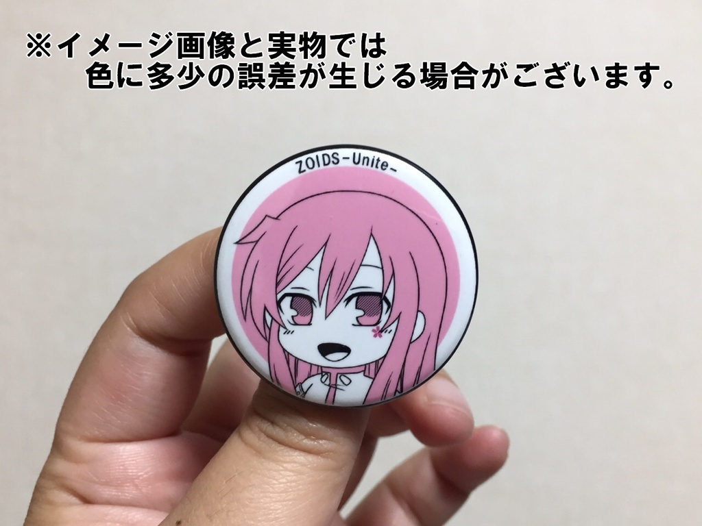 ZOIDS-Unite- ミニキャラ缶バッジシリーズ「シーナ」