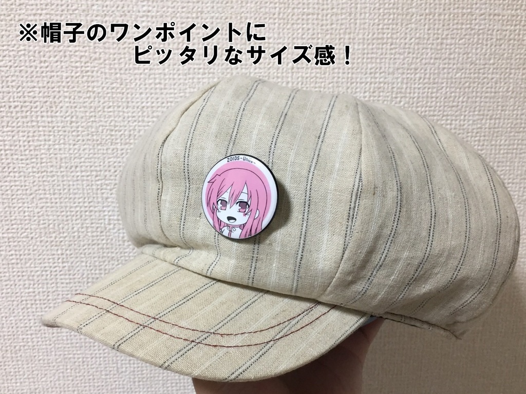 ZOIDS-Unite- ミニキャラ缶バッジシリーズ「シーナ」