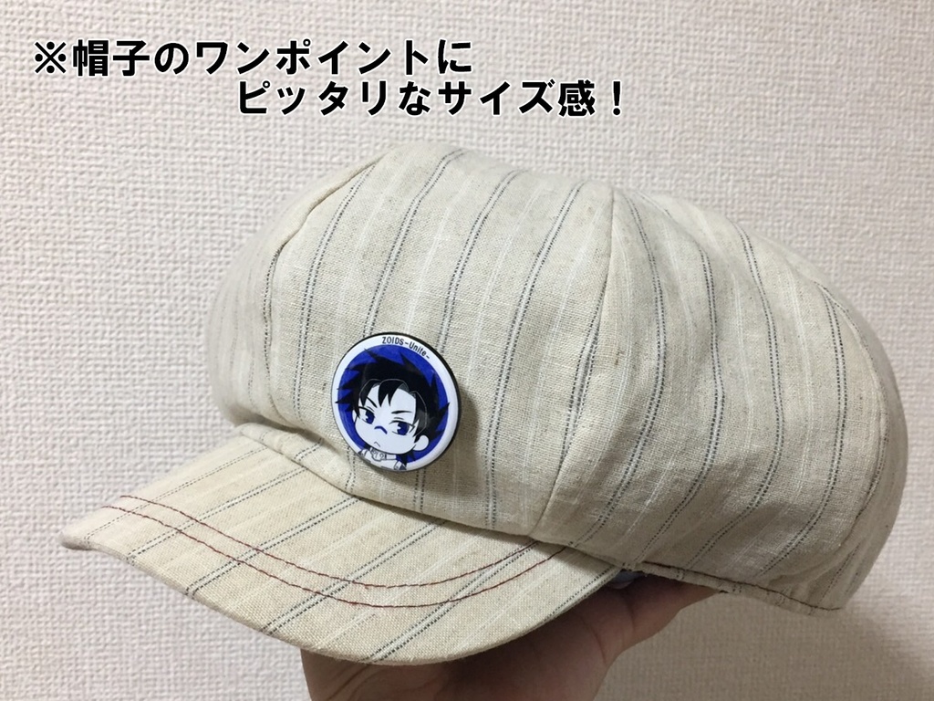 ZOIDS-Unite- ミニキャラ缶バッジシリーズ「ザクリス」