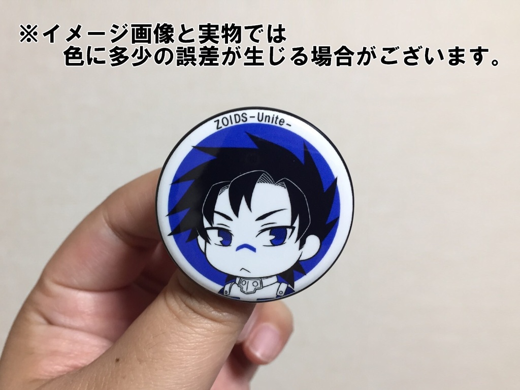ZOIDS-Unite- ミニキャラ缶バッジシリーズ「ザクリス」