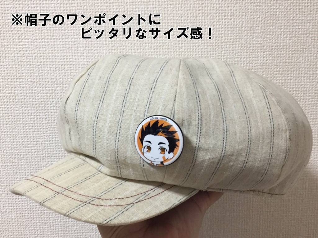 ZOIDS-Unite- ミニキャラ缶バッジシリーズ「レン」