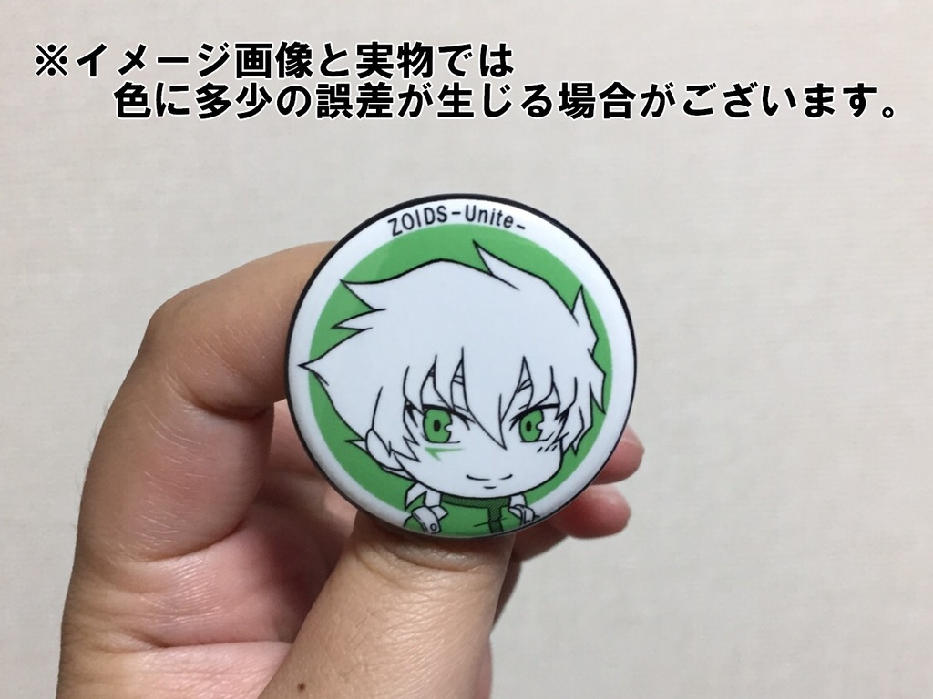 ZOIDS-Unite- ミニキャラ缶バッジシリーズ「クルト」