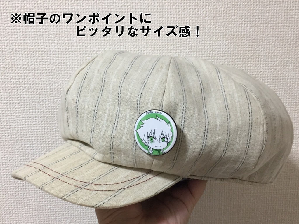 ZOIDS-Unite- ミニキャラ缶バッジシリーズ「クルト」