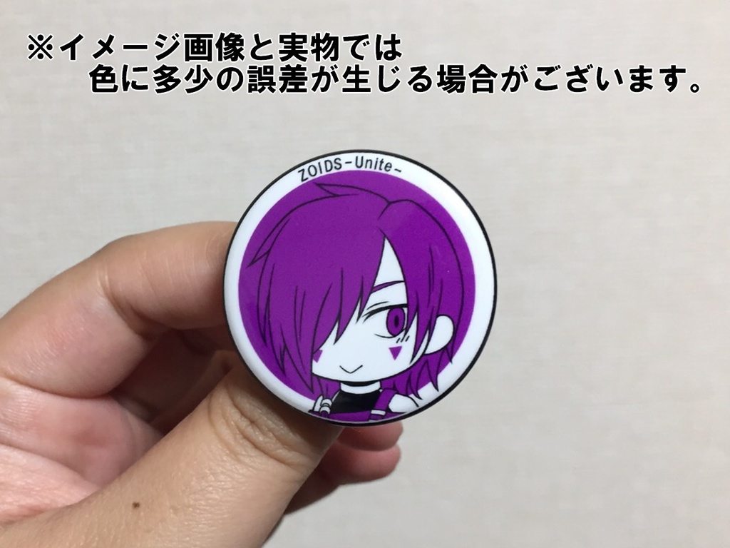 ZOIDS-Unite- ミニキャラ缶バッジシリーズ「アシュリー」