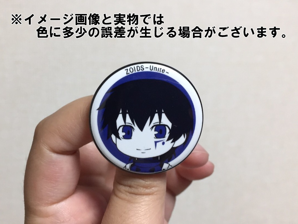 ZOIDS-Unite- ミニキャラ缶バッジシリーズ「エドガー」