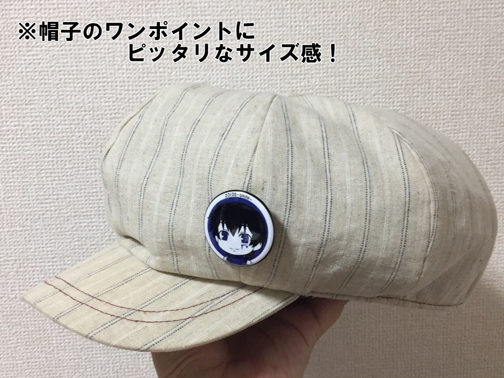 ZOIDS-Unite- ミニキャラ缶バッジシリーズ「エドガー」