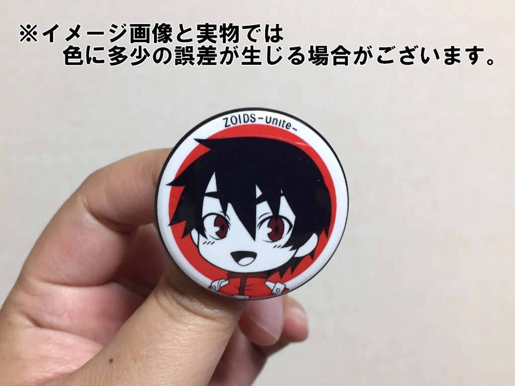 ZOIDS-Unite- ミニキャラ缶バッジシリーズ「アサヒ」