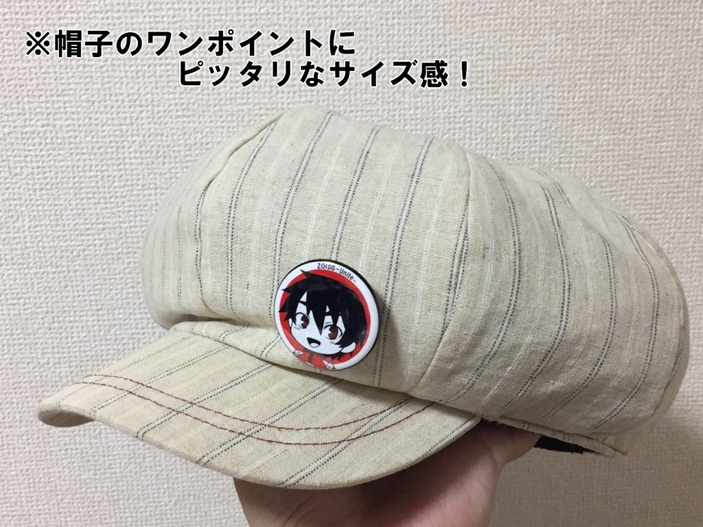 ZOIDS-Unite- ミニキャラ缶バッジシリーズ「アサヒ」