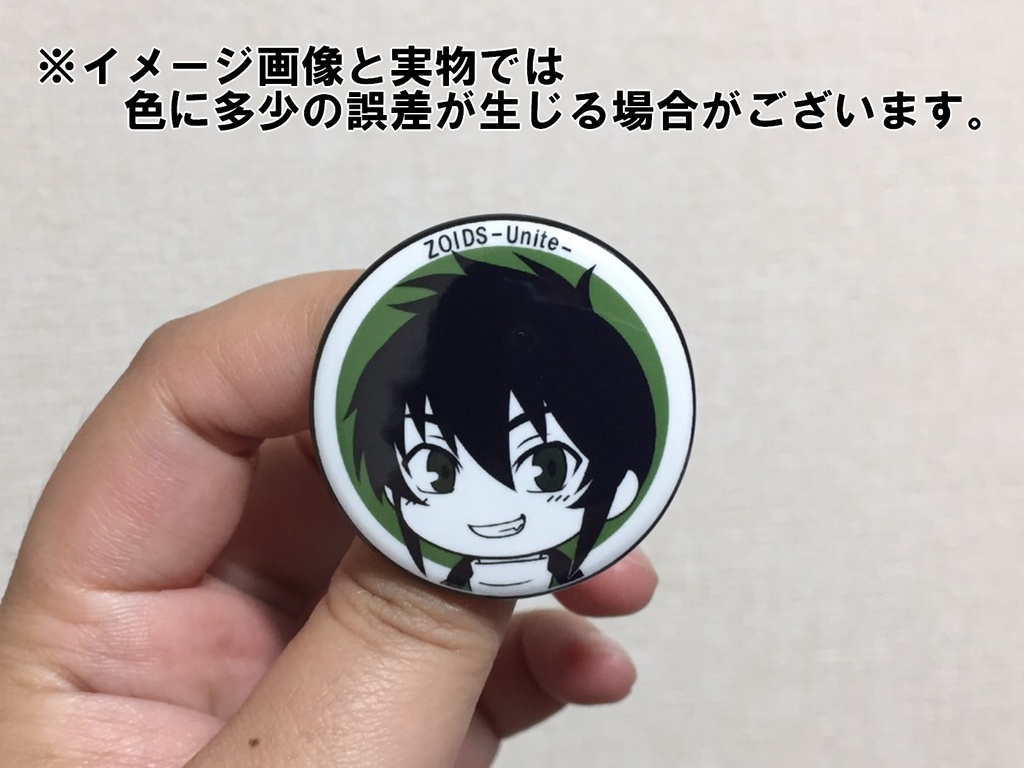 ZOIDS-Unite- ミニキャラ缶バッジシリーズ「ハスハ」