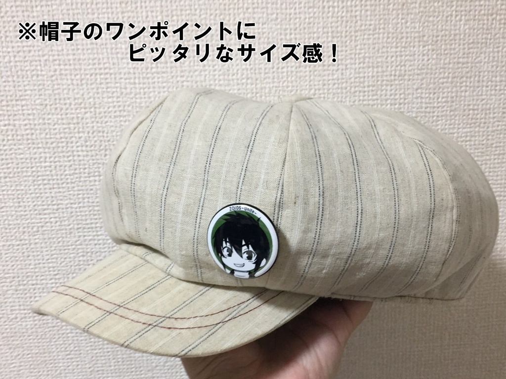 ZOIDS-Unite- ミニキャラ缶バッジシリーズ「ハスハ」