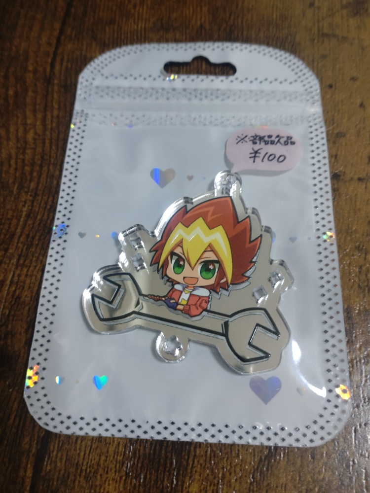 遊我アクキー　※金具なし